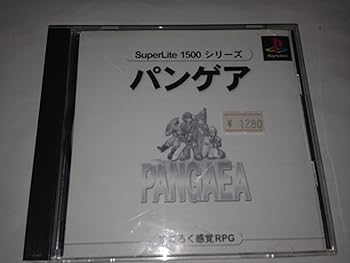 【中古】パンゲア SuperLite1500シリーズ 【中古】パンゲア SuperLite1500シリーズ