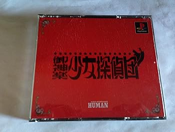 【中古】御神楽少女探偵団 【中古】御神楽少女探偵団