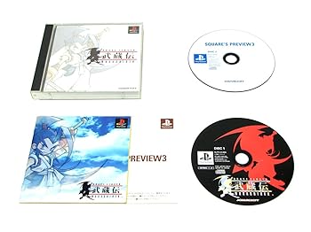 【中古】武蔵伝