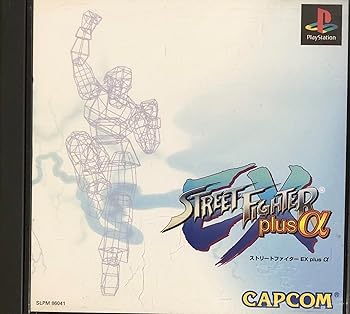 【中古】ストリートファイターEX+α