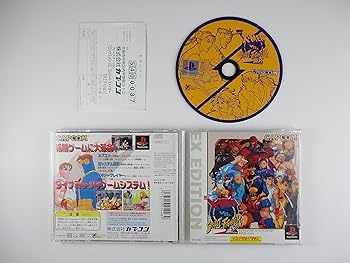 【中古】X-MEN VS STREET FIGHTER EX EDITION 【中古】X-MEN VS STREET FIGHTER EX EDITION