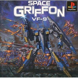 【中古】スペースグリフォンVF-9 【中古】スペースグリフォンVF-9