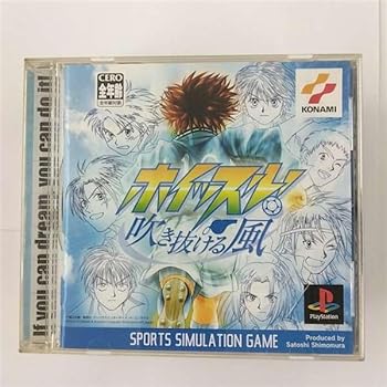 【中古】ホイッスル! ~吹き抜ける風~ 【中古】ホイッスル! ~吹き抜ける風~