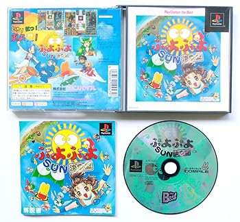 【中古】ぷよぷよSUN決定盤 【中古】ぷよぷよSUN決定盤