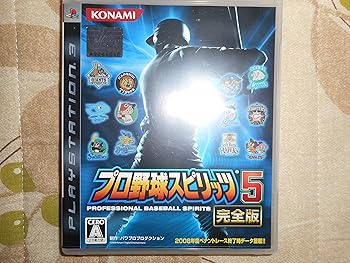 【中古】プロ野球スピリッツ 5 完全版(通常版) - PS3 【中古】プロ野球スピリッツ 5 完全版(通常版) - PS3