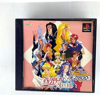 【中古】KOEI The BestアンジェリークSpe 【中古】KOEI The BestアンジェリークSpe