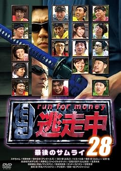 【中古】逃走中28 ~最後のサムライ~ [DVD]