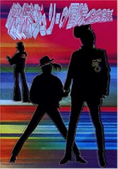 【中古】快傑ジュリーの冒険 [DVD]