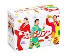 šۤꥢ 5åBOX [DVD]
