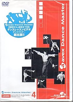 【中古】avex DANCE MASTER【LOCKING】 [DVD]