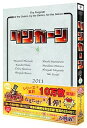 【中古】リンカーンDVD4
