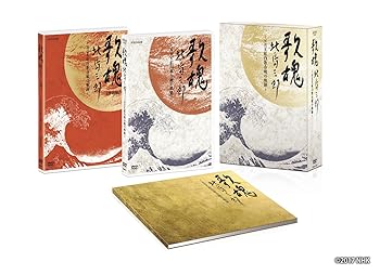 【中古】NHK DVD 歌魂 北島三郎~NHK紅白歌合戦の軌跡~【特別保存版】