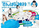 【中古】でんぱの神神DVD 神BOXビリテン