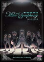 【中古】初音ミクシンフォニー~Miku Symphony 2018-2019~ オーケストラ ライブ Blu-ray