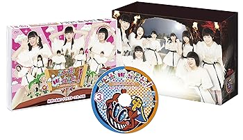 【中古】エビ中Hiらんどっ! 無限の自由! ディレクターズカット版 Vol.3(3DレンチキュラーBOX付) [DVD]
