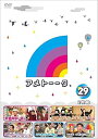 【中古】アメトーーク! DVD29(特典なし)