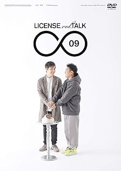 【中古】LICENSE vol.TALK ∞09 [DVD]