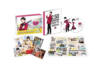 【中古】2.5次元男子推しTV シーズン4 DVD-BOX