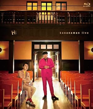 【中古】bananaman live H [Blu-Ray]