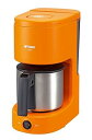 【中古】タイガー コーヒーメーカー 6杯用 ステンレス サーバー オレンジ ACC-S060-D Tiger