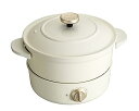 【中古】BRUNO グリルポット ホワイト BOE029-WH