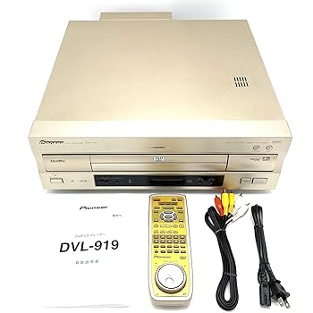 【中古】パイオニア DVL-909 DVD/LDコンパチブルプレーヤー (ゴールド)