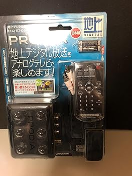 【中古】PRODIA 地上デジタルチューナー PRD-BT102-PA1