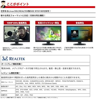 【中古】ITPROTECH FullHD1080 Linux搭載 REALTEKチップ採用 超小型メディアプレーヤー MEDIAWAVENANO