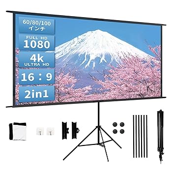 【中古】4K対応 プロジェクタースクリーン 100インチ 2in1 自立式 携帯型 三脚式 サポート壁掛け 屋内屋外兼用 投影用 会議 教室 映画スクリーン折りたた