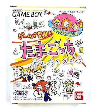 【中古】ゲームで発見!たまごっち オスっちとメスっち 【中古】ゲームで発見!たまごっち オスっちとメスっち
