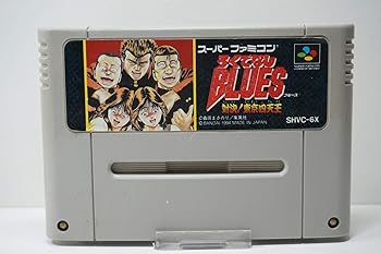 【中古】ろくでなしブルース 【中古】ろくでなしブルース