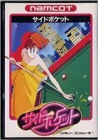 【中古】サイドポケット 【中古】サイドポケット