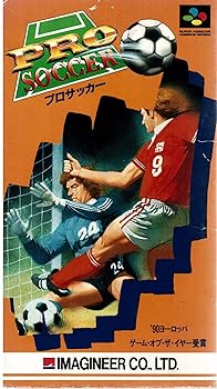 【中古】プロサッカー 【中古】プロサッカー