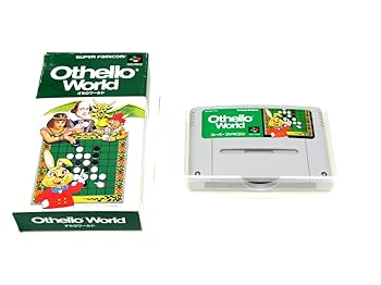 【中古】オセロワールド 【中古】オセロワールド