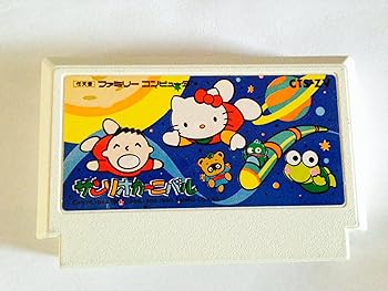 【中古】サンリオカーニバル