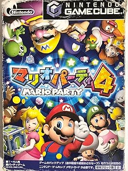 【中古】マリオパーティ4 【中古】マリオパーティ4