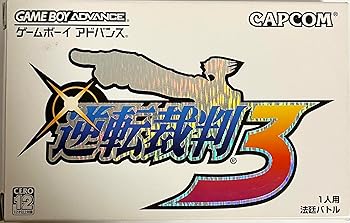 【中古】逆転裁判3 【中古】逆転裁判3