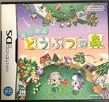 【中古】おいでよ どうぶつの森 【中古】おいでよ どうぶつの森