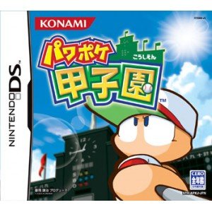 【中古】パワポケ甲子園 【中古】パワポケ甲子園