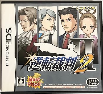 【中古】逆転裁判2 Best Price!