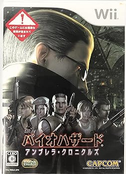 【中古】バイオハザード アンブレラ・クロニクルズ - Wii 【中古】バイオハザード アンブレラ・クロニクルズ - Wii