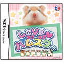 【中古】ラブラブハムスター|詳細画像