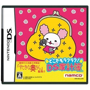 【中古】どこでもラクラク!DS家計簿 【中古】どこでもラクラク!DS家計簿