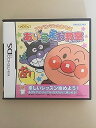 【中古】アンパンマンとあそぼ あいうえお教室(特典無し)|詳細画像