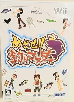【中古】めざせ!! 釣りマスター - Wii 【中古】めざせ!! 釣りマスター - Wii