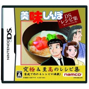 【中古】美味しんぼDSレシピ集 【中古】美味しんぼDSレシピ集