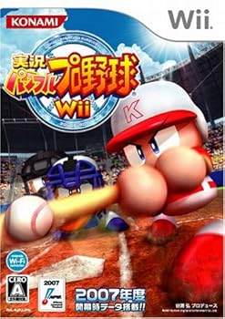 【中古】実況パワフルプロ野球 Wii 【中古】実況パワフルプロ野球 Wii