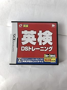 【中古】英検DSトレーニング 【中古】英検DSトレーニング