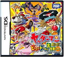 【中古】ヤッターマンDS ビックリドッキリ大作戦だコロン