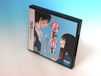 【中古】君に届け ~育てる想い~(特典無し) 【中古】君に届け ~育てる想い~(特典無し)